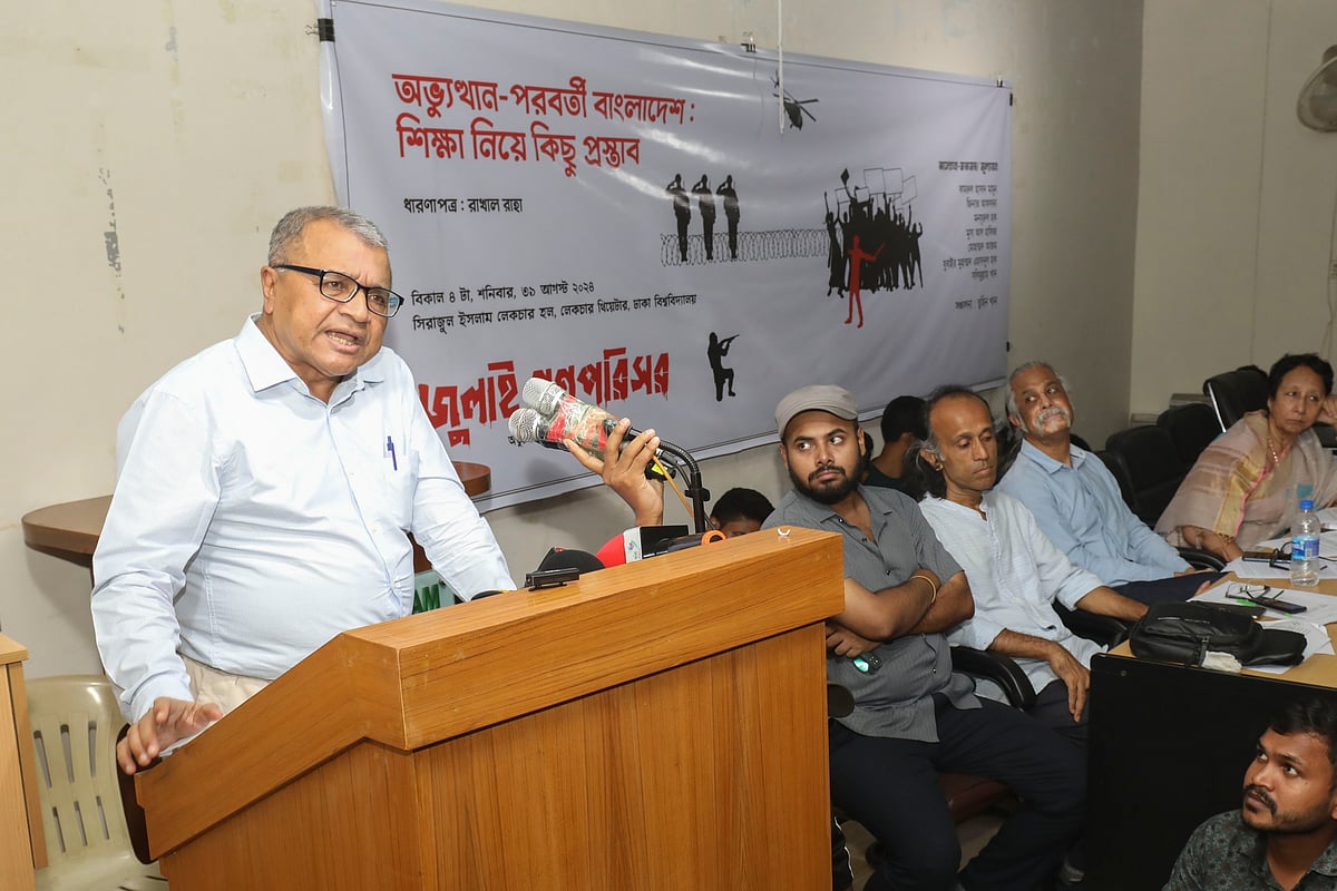 ‘অভ্যুত্থান-পরবর্তী বাংলাদেশ: শিক্ষা নিয়ে কিছু প্রস্তাব’ শীর্ষক আলোচনা সভায় বক্তব্য দেন লেখক-অধ্যাপক সলিমুল্লাহ খান। আজ শনিবার বিকেলে ঢাকা বিশ্ববিদ্যালয়ের লেকচার থিয়েটারের সিরাজুল ইসলাম লেকচার হলে